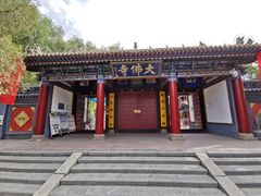 -张掖大佛寺景区