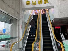 -黑马眼科·近视手术