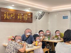 -福屿鲜捞小吃·捞化(福屿总店)