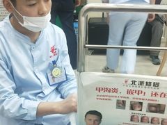 -津派修脚足道·养生调理(禄安大街店)