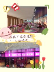 -速度小子卡丁车(基盛万科里店)