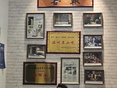 -十八家面馆(均瑶店)