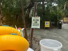 -龙达温泉生态城