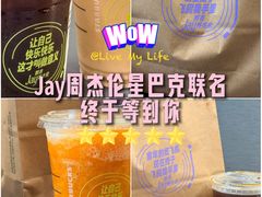 -星巴克臻选(北京太阳宫凯德店)