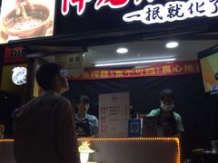 -降龙爪爪(建设路2店)