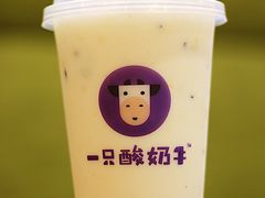 -一只酸奶牛(锦城万达天虹店)