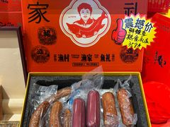 -胖姐渔村(中源大道店)