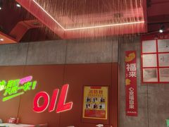 -宏姐串串香(宏伟路店)