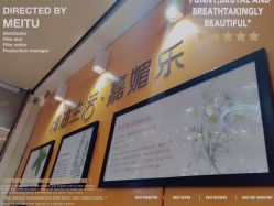 -CAMENAE嘉媚乐
