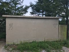 -白草畔自然风景区