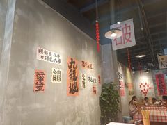 -老方桌烂蹄花川菜馆(九龙坡店)
