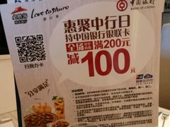 -必胜客(济微路店)