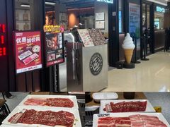 -焼肉ライク·烧肉LIKE(万菱汇店)