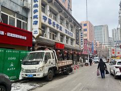 -马家烧麦(总店)