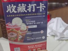 -聚味瞿记·龙虾堂(天元店)