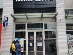 门面-瑞幸咖啡(南海万科广场店)