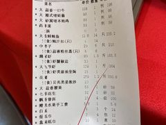 -东江海鲜酒家(艺都分店)