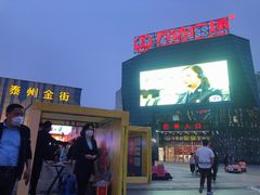 -万达广场(泰州海陵店)