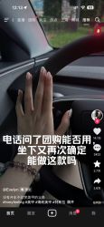 -丽尔美睫·千人千眼 AI动态美睫