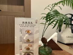 -梅花境(万科店)