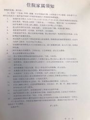 -天津市儿童医院(河西马场院区)