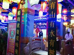 -船尚小镇(武清下朱庄店)