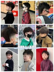 -Oh my head 发小儿童理发(探十里店)