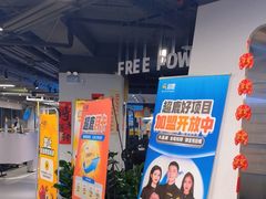 -超鹿运动(达信大厦店)