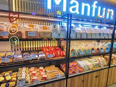 -MANFEN聚满分西点(远洋大信店)