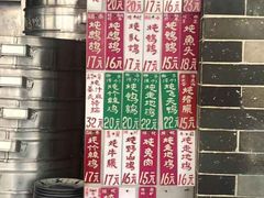 -達揚原味燉品(文明路店)