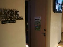 -涨巢·潮玩水疗局