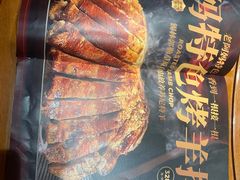 -老阿妈蒙古村·蒙古包·草原文化·歌舞表演(老君堂店)