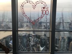 -上海环球金融中心云端足球盛典