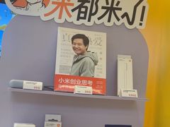 -7分甜(苏州中心店)