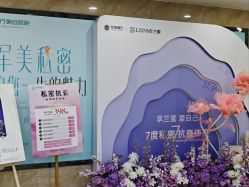 -重庆军美医疗美容医院