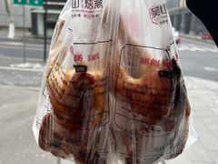 -吴山烤禽 (吴山路店)