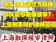 -上海诚本律师事务所·刑事辩护团队