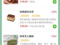 -中粮丰通（北京)食品有限公司