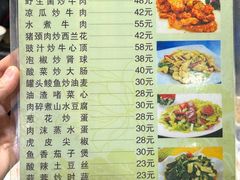 -鸿渡渔庄·特色鸭咀鱼