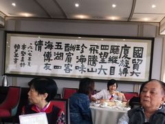 大堂-国贸旋转餐厅(国贸广场店)