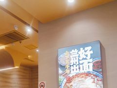 -陳香貴·蘭州牛肉面(月星环球港店)
