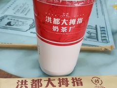 -洪都大拇指(洪都店)