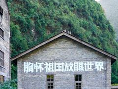 -阳朔糖舍酒店·糖舍餐厅&酒吧