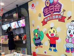 -麦当劳(文武路店)