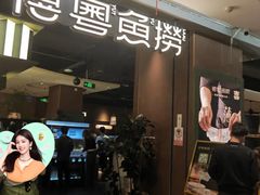 -龙湖杭州滨江天街