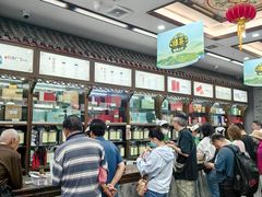 -张一元(总店)