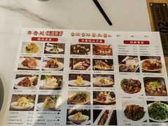 -山东宾馆·齐鲁苑餐厅