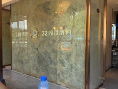 -玉林烤鸭店(黄村兴华店)