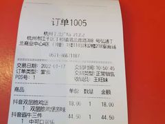 -汉堡王(丁兰广场店)