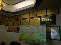 -钦善斋(武侯祠店)